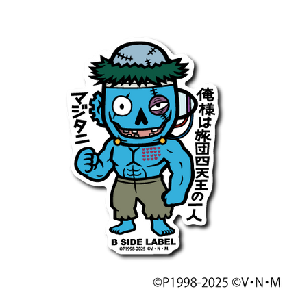 (HUNTER×HUNTER)第1弾コンプリートセット16種