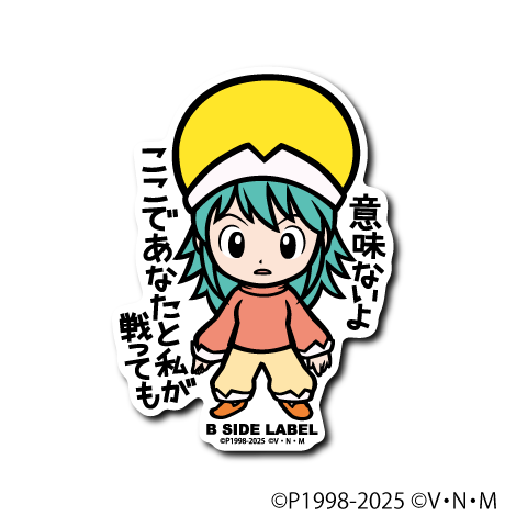 (HUNTER×HUNTER)第1弾コンプリートセット16種