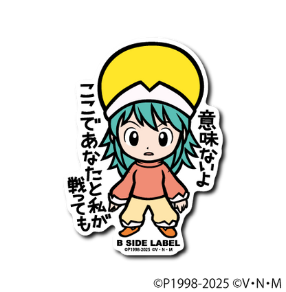 (HUNTER×HUNTER)第1弾コンプリートセット16種