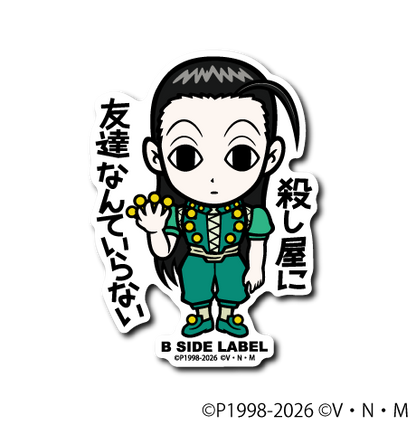 (HUNTER×HUNTER)第2弾コンプリートセット14種