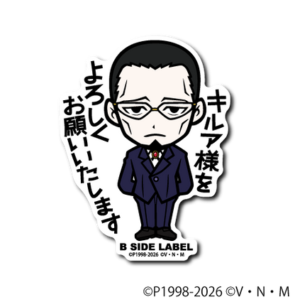 (HUNTER×HUNTER)第2弾コンプリートセット14種