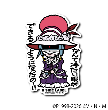 (HUNTER×HUNTER)キキョウ｢なんて冷たい眼が できるようになったの⋯!!｣