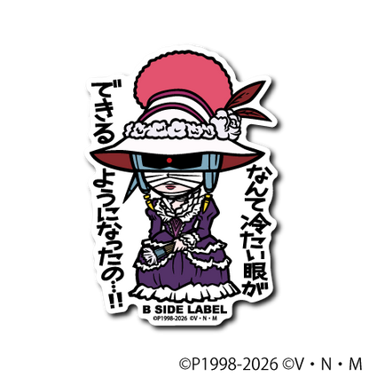 (HUNTER×HUNTER)第2弾コンプリートセット14種