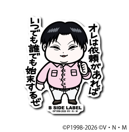 (HUNTER×HUNTER)第2弾コンプリートセット14種