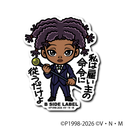 (HUNTER×HUNTER)第2弾コンプリートセット14種