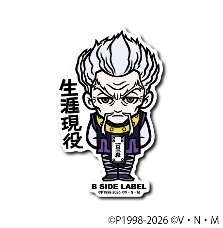 (HUNTER×HUNTER)ゼノ｢生涯現役｣