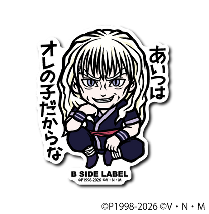 (HUNTER×HUNTER)第2弾コンプリートセット14種