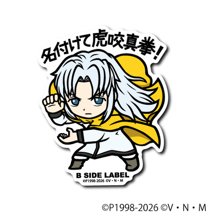 (HUNTER×HUNTER)第2弾コンプリートセット14種