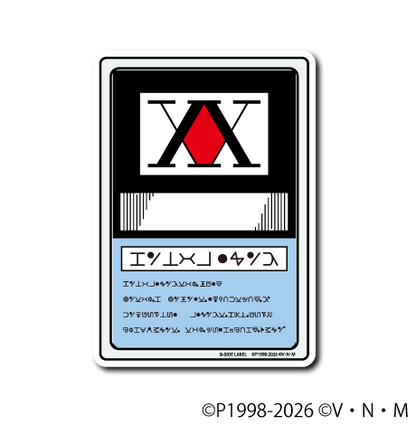 (HUNTER×HUNTER)第2弾コンプリートセット14種