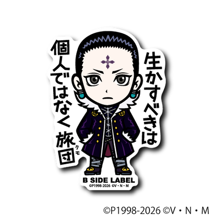 (HUNTER×HUNTER)第3弾コンプリートセット15種