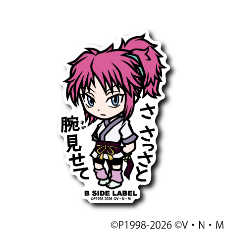 (HUNTER×HUNTER)マチ｢さ さっさと腕(キズ)見せて｣