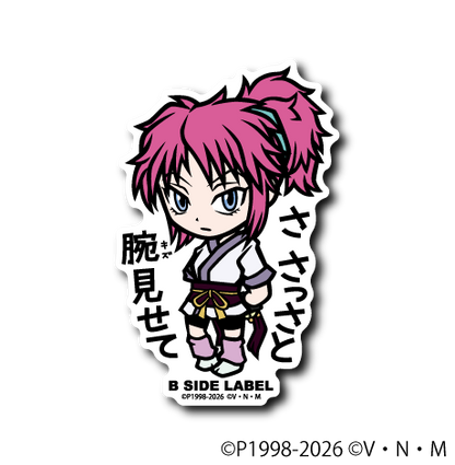 (HUNTER×HUNTER)第3弾コンプリートセット15種