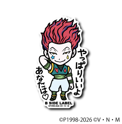 (HUNTER×HUNTER)第3弾コンプリートセット15種