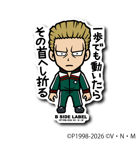 (HUNTER×HUNTER)フィンクス｢一歩でも動いたら その首へし折る｣