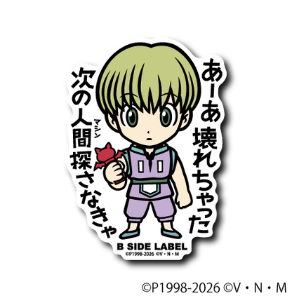 (HUNTER×HUNTER)第3弾コンプリートセット15種