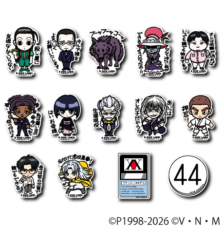 No.392 ハンター×ハンター ステッカー HUNTER×HUNTER)第2弾コンプリートセット14種 – B-SIDE LABEL