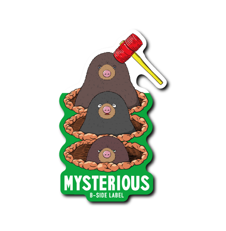 (ゲーセン企画)ミステリアスモグラ叩き