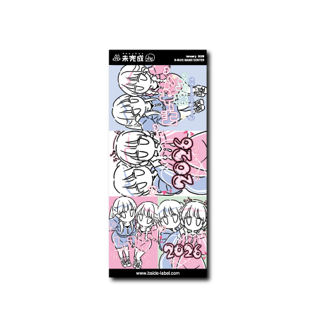 (ゲーセン企画)デフォプリクラシート