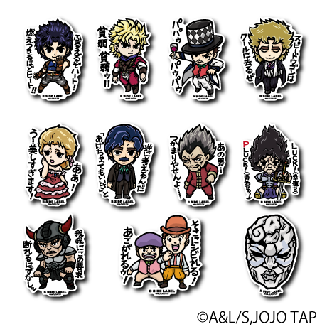 (ジョジョの奇妙な冒険 ファントムブラッド)コンプリートセット全11種