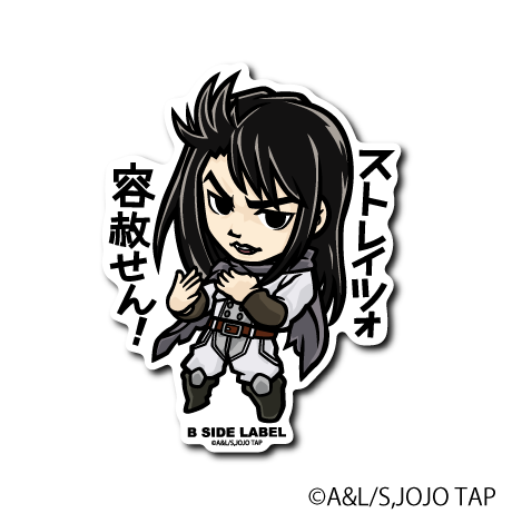 (ジョジョの奇妙な冒険)ストレイツォ｢ストレイツォ 容赦せん!」