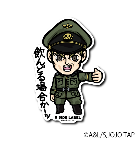 (ジョジョの奇妙な冒険)ルドル・フォン・シュトロハイム｢飲んどる場合かーッ」