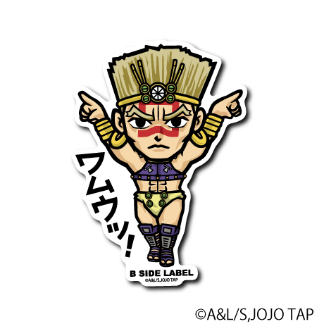 (ジョジョの奇妙な冒険)ワムウ｢ワムウッ!」