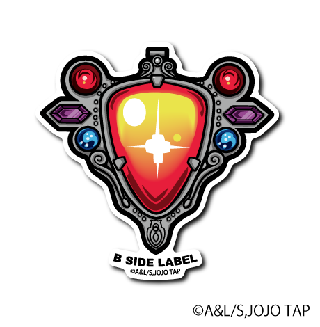 (ジョジョの奇妙な冒険)エイジャの赤石