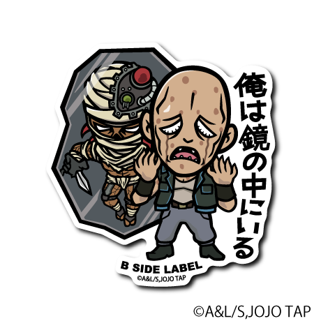 (ジョジョの奇妙な冒険)J・ガイル｢俺は鏡の中にいる｣