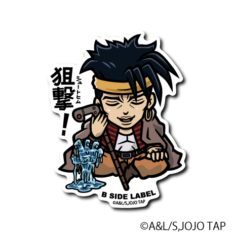 (ジョジョの奇妙な冒険)ンドゥール｢狙撃!｣