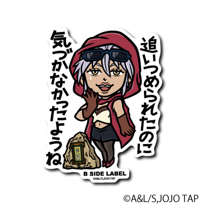 (ジョジョの奇妙な冒険 スターダストクルセイダース)コンプリートセット全21種