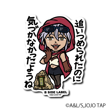 (ジョジョの奇妙な冒険)マライア｢追いつめられてたのに気づかなかったようね｣