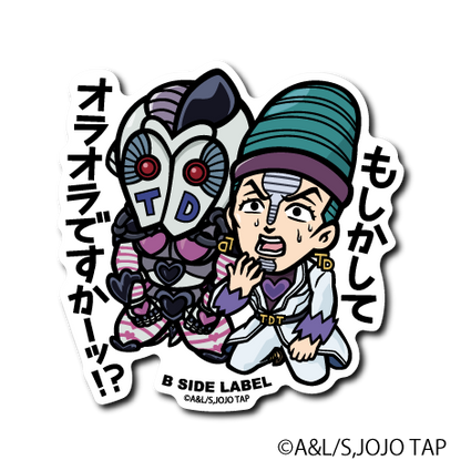 (ジョジョの奇妙な冒険 スターダストクルセイダース)コンプリートセット全21種