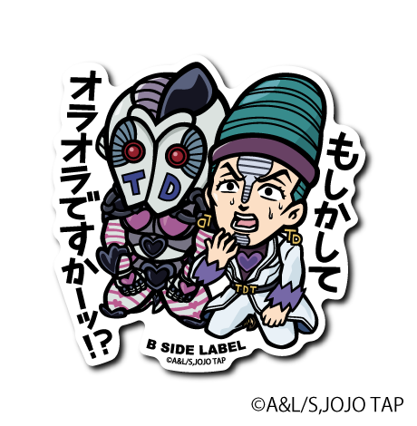 (ジョジョの奇妙な冒険)テレンス・T・ダービー｢もしかしてオラオラですかーッ!?｣