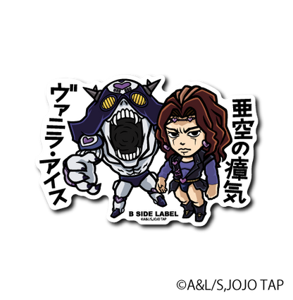 (ジョジョの奇妙な冒険 スターダストクルセイダース)コンプリートセット全21種