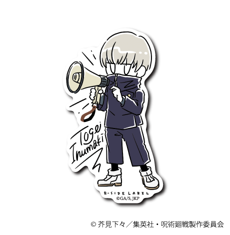 (呪術廻戦)デフォ 狗巻 棘