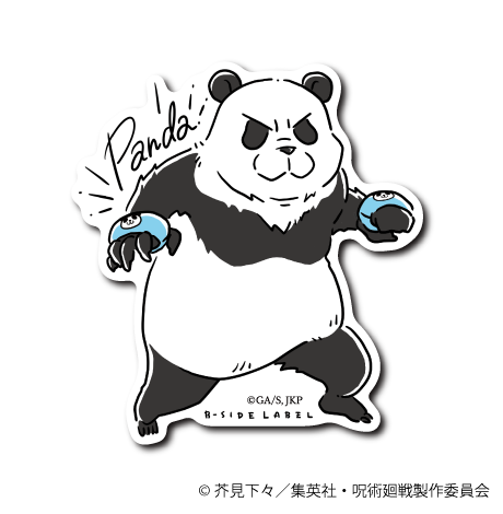 (呪術廻戦)デフォ パンダ