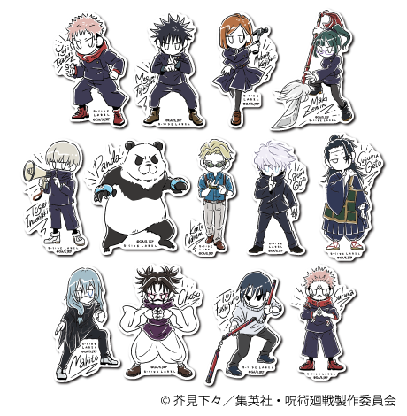 呪術廻戦第3弾コンプリートセット13種