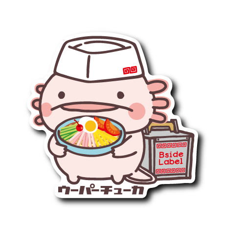 夏企画)平成ウーパーチューカ – B-SIDE LABEL