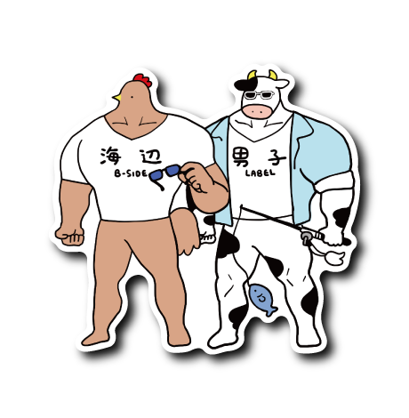 (夏企画)平成ビーチボーイズ