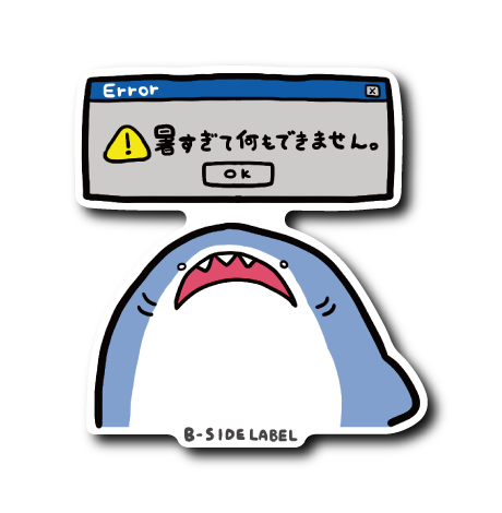 (夏企画)平成アラートウィンドウ