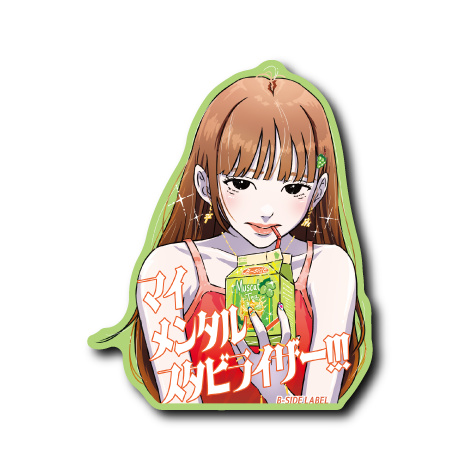 (夏企画)平成マイメンタル紙パックTEA女子