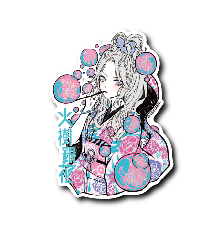 (夏企画)平成火樹銀花