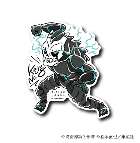 (怪獣８号)デフォ怪獣８号