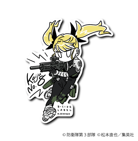 (怪獣８号)デフォ四ノ宮キコル