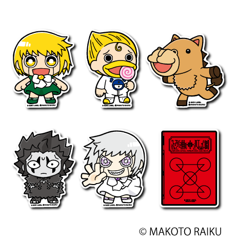 (金色のガッシュ！！)コンプリートセット全6種