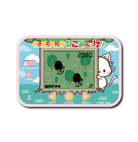 (GAMES企画)ねこみっけ