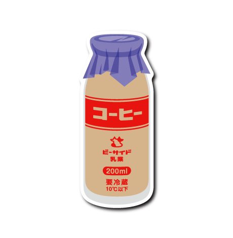 (銭湯サウナ)瓶飲料(コーヒー)