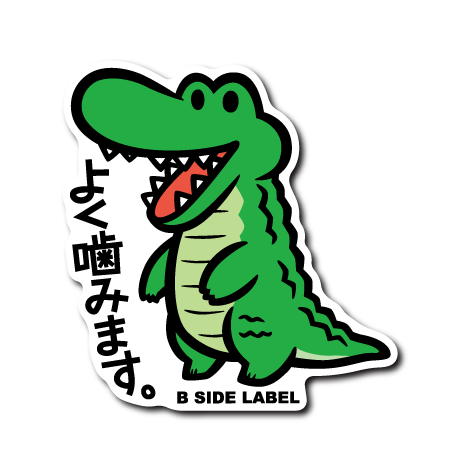パーソナルキャラクター – B-SIDE LABEL