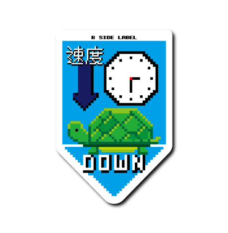 (バフデバフ)速度DOWN