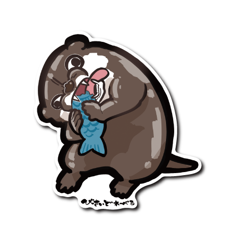 (ブサカワ)ハンターカワウソ